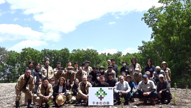 「森の中の工場（那須工場）」で植樹を実施
