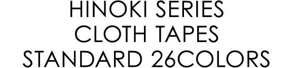 HINOKI SERIES CLOTH TAPES STANDARD 26COLORS