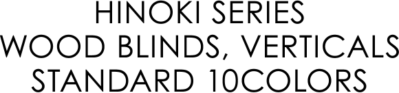 HINOKI SERIES WOOD BLINDS, VERTICALS STANDARD 10COLORS