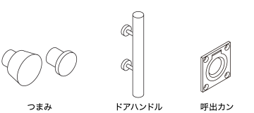 調整機能丁番 隠し丁番 マグネットキャッチ（埋め込みタイプ） マグネットキャッチ