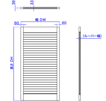 横ルーバータイプ1