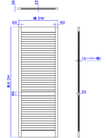 横ルーバータイプ2